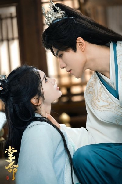 poster for 掌命