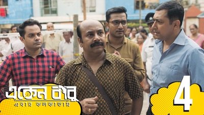 tv poster