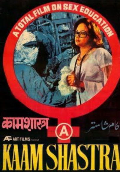 movie poster for Kaam Shastra