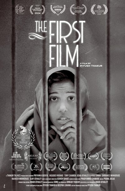 movie poster for The First Film