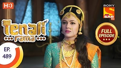 tv poster