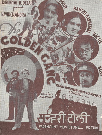movie poster for The Golden Gang