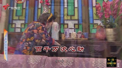 Episode 4651
