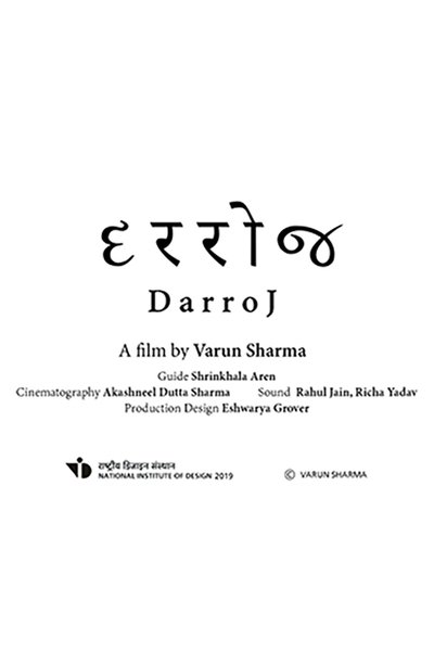 movie poster for EVERYDAY