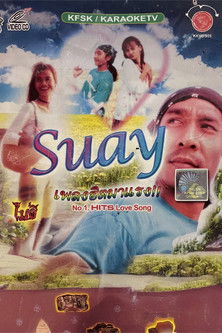 Poster do Filme Suay