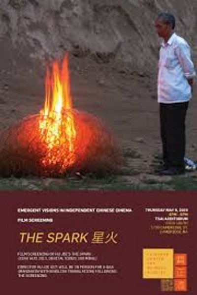 Spark