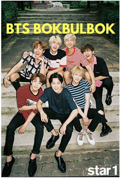 poster for BTS: Lucky Draw
