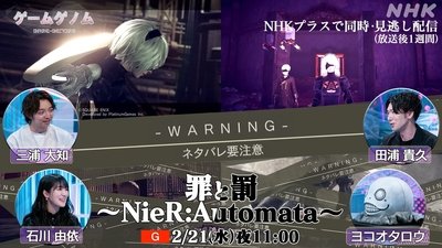 Episode 7