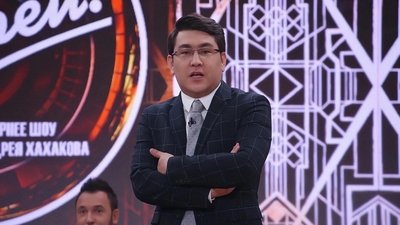 tv poster