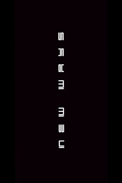 Poster do Filme New Ways