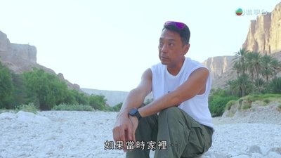 Episode 3