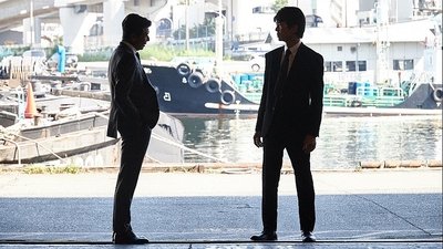 Episode 1
