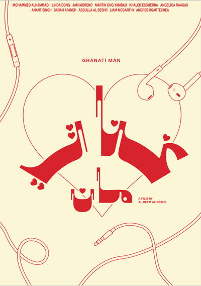 Poster do Filme Ghanati Man