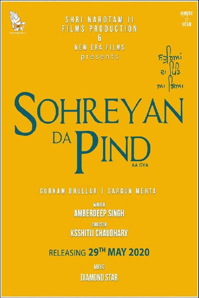 Watch Now!Sohreyan Da Pind Aa Gya Movie Online Free Putlocker