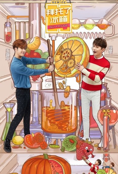 poster for Go Fridge