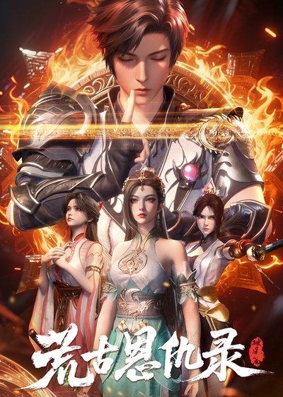 poster for Chronicles of Grace and Grudges in the Primordial Age
