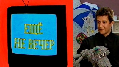 tv poster