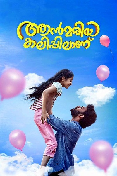 Poster for the movie Annmariya Kalippilaanu
