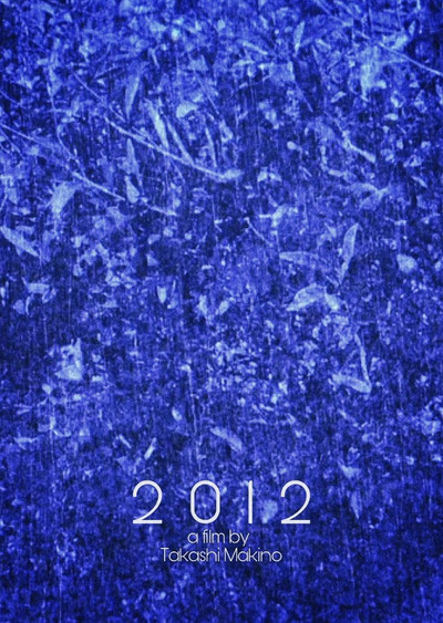 Poster do Filme 2012