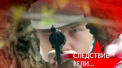 tv poster