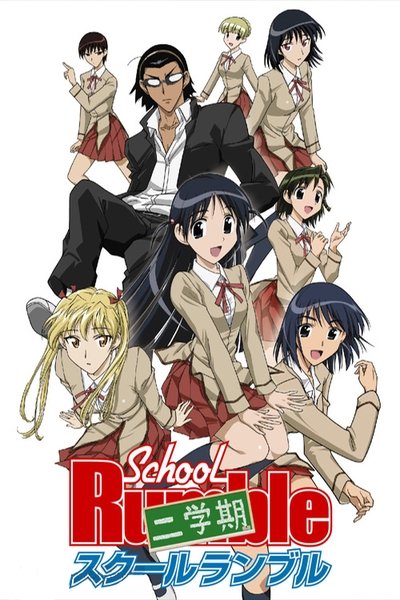 tv poster