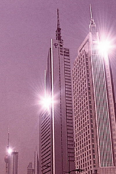 movie poster for Symphony of the Heaven City