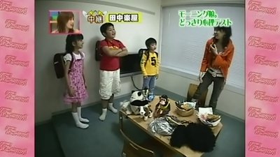 tv poster