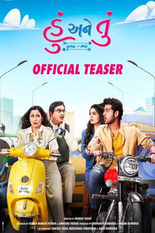 Hu ane Tu (2023) [ Gujarati ORG DD 2.0 ] 1080p | 720p | HEVC | 480p [x264|x265] Esubs