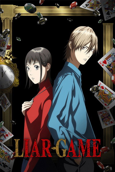 LIAR GAME