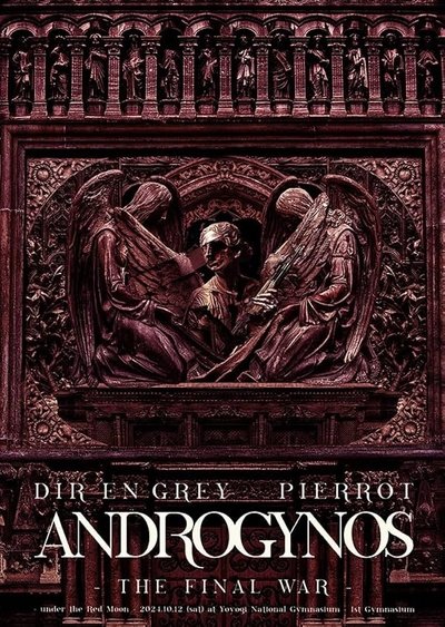 ANDROGYNOS – THE FINAL WAR