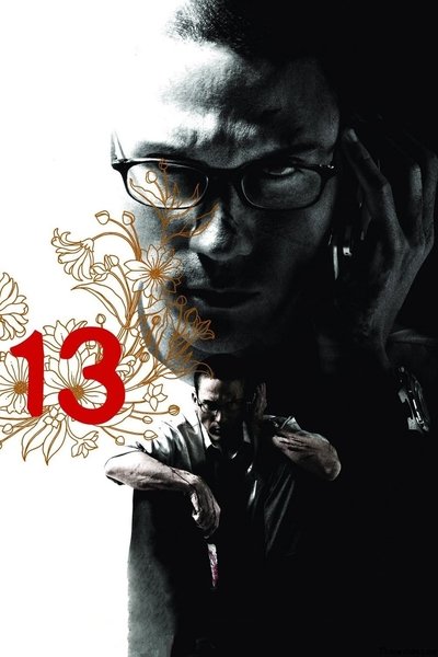 Poster for the movie 13: Game of Death