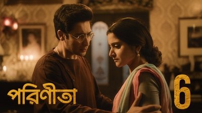 Tumi Sondharo Meghomal...