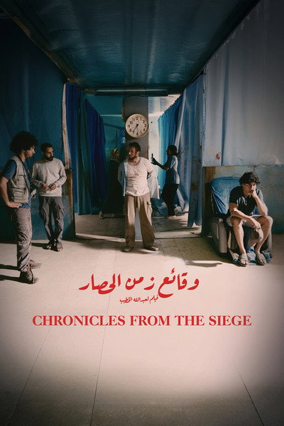 Chronicles from the Siege
