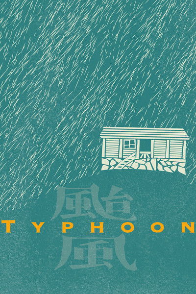 Typhoon