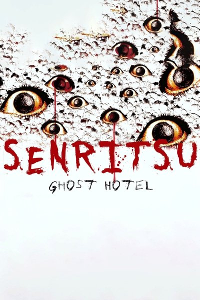 poster for Senritsu: Ghost Hotel