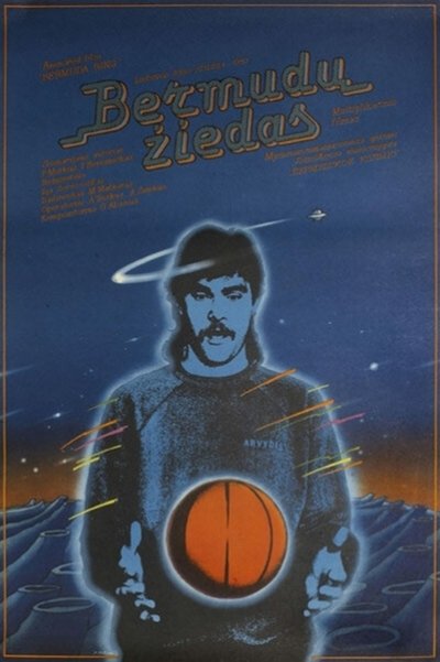 Poster do Filme Бермудское кольцо
