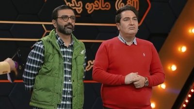 tv poster