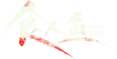Sharp Teeth Logo