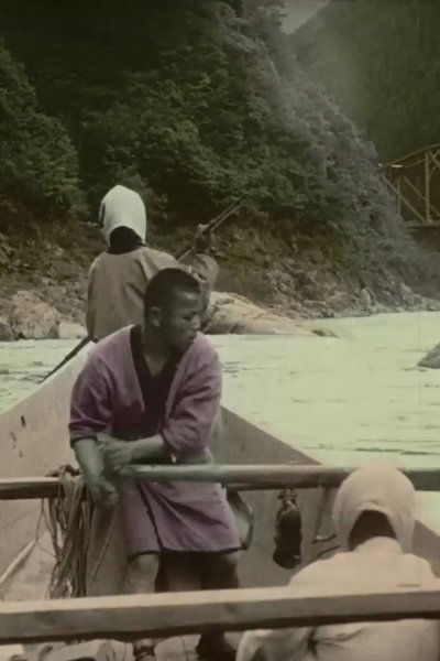Poster do Filme Around Japan With a Movie Camera