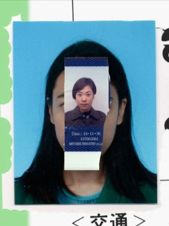 Poster do Filme Obey Obey