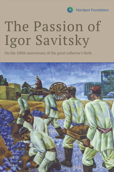 movie poster for Passion of Igor Savitsky