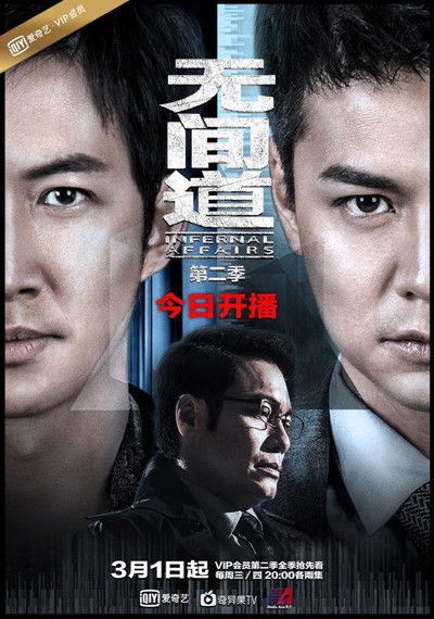 tv poster