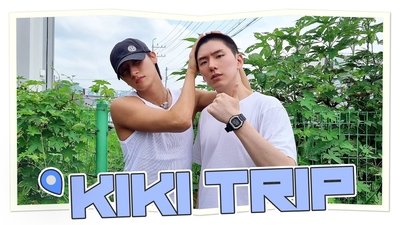 EP.1