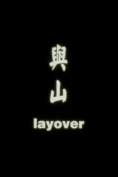Layover