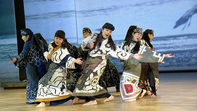 Ainu: A New Generation