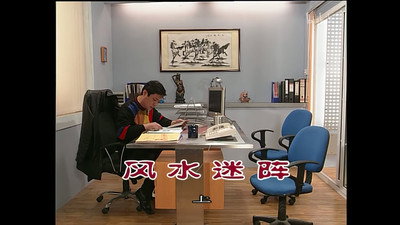 Episode 827