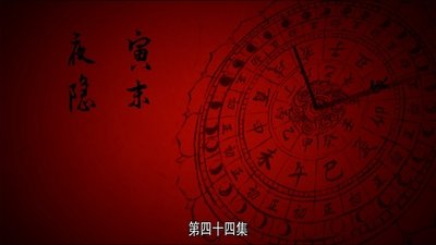 tv poster