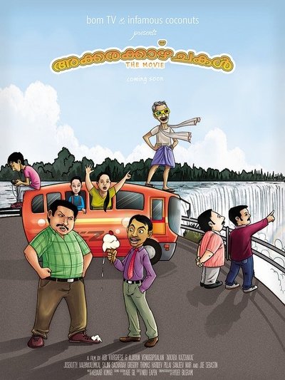 tv poster