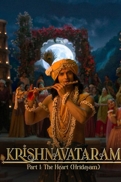 Poster do Filme कृष्णावतारम Part 1 : The Heart