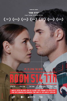 Poster do Filme חדר 514